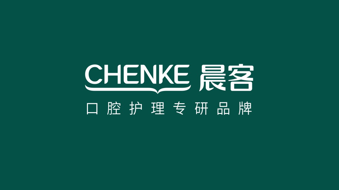電商品牌logo設計,口腔VI設計,護理包裝設計